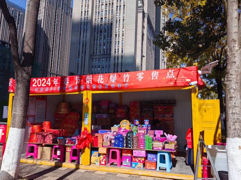 昆明商品批发